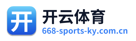 开云体育